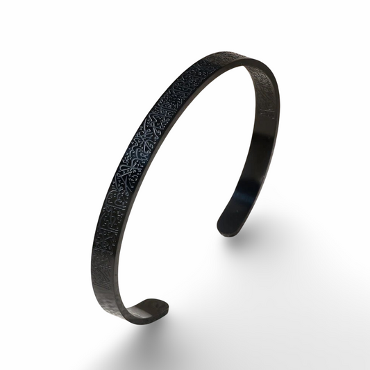 Ayatul Kursi – Bracelet Cuff Bangle men & women